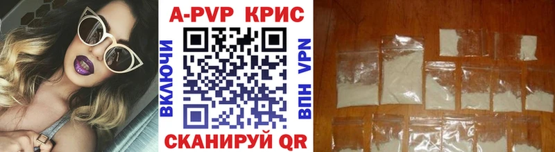 Альфа ПВП VHQ цена наркотик Суздаль