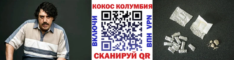 КОКАИН 97%  Суздаль 