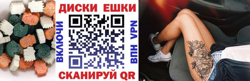 где купить   ОМГ ОМГ как войти  Ecstasy mix  Суздаль 