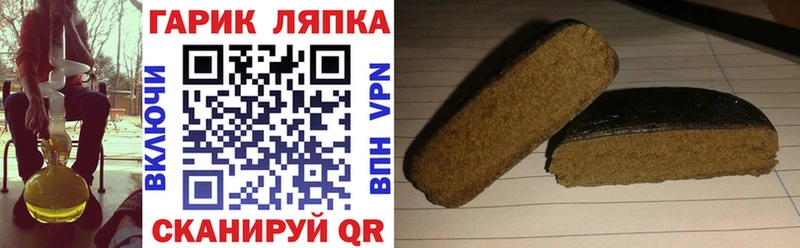 ГАШИШ hashish  Суздаль 
