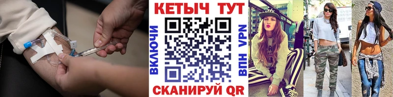 Кетамин VHQ  Суздаль 