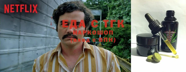 гашиш Нефтегорск
