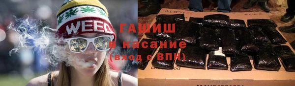 герыч Абдулино