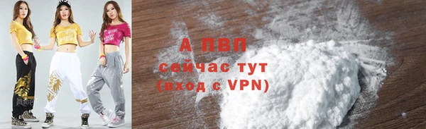 герыч Абдулино