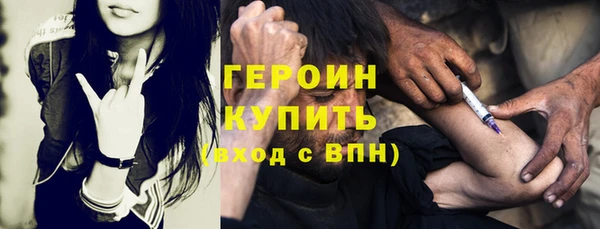 сатива Абинск