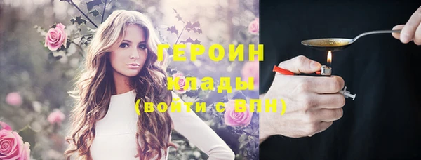 герыч Абдулино