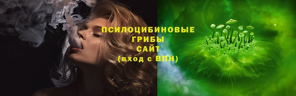 герыч Абдулино