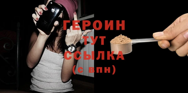 герыч Абдулино