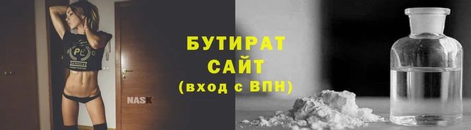сатива Абинск