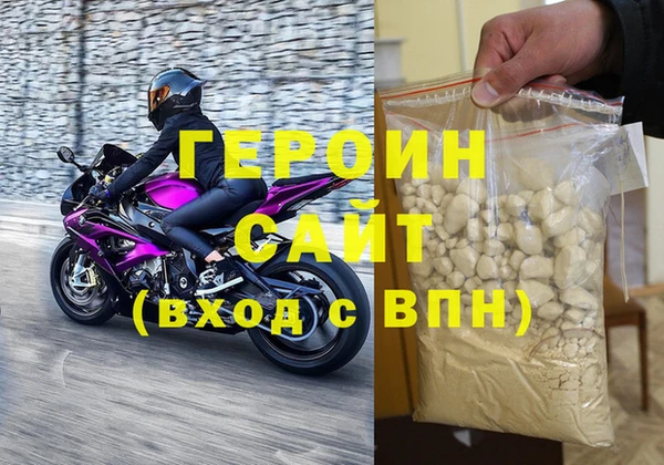 наркотики Нея