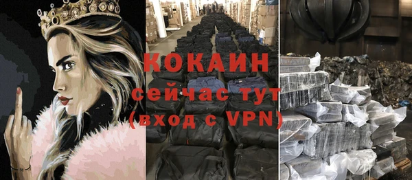 дурь Абаза