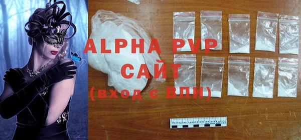 сатива Абинск