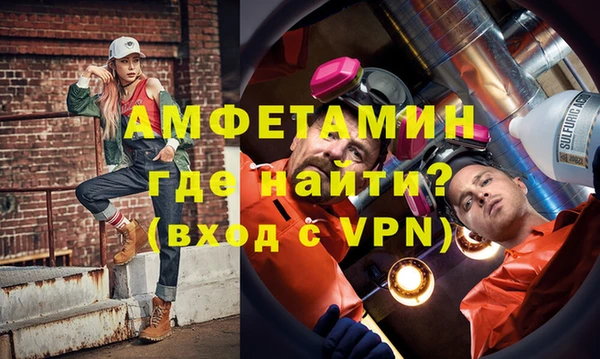 сатива Абинск