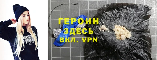 герыч Абдулино