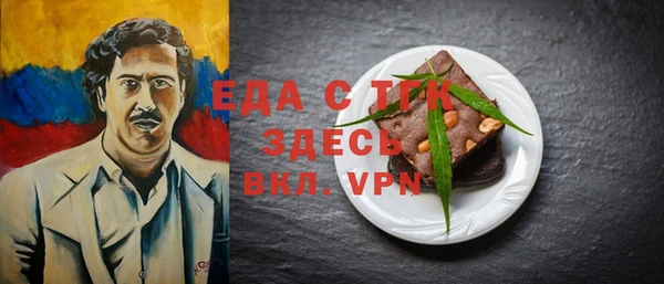 гашиш Нефтегорск