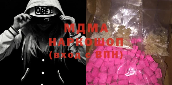 сатива Абинск