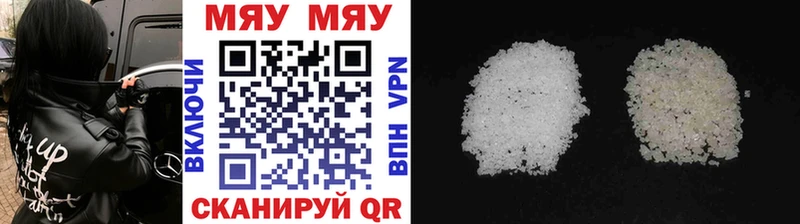 мориарти как зайти  Суздаль  Меф мяу мяу 
