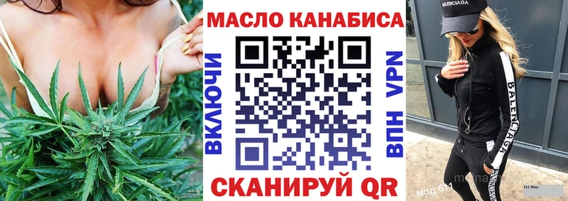 Дистиллят ТГК концентрат  мега ссылка  Суздаль 
